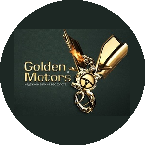 ГолденМоторс