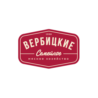 Вербицкие