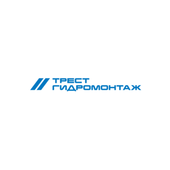 Трест Гидромонтаж