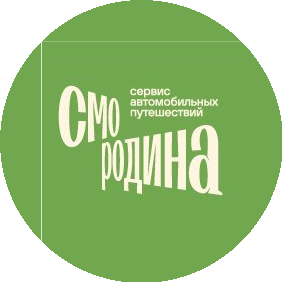 Платформа автопутешествий Смородина