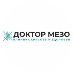 Доктор Мезо