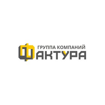 Фактура ГК