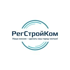 РегСтройКом