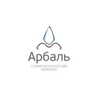 АРБАЛЬ, Медицинский центр