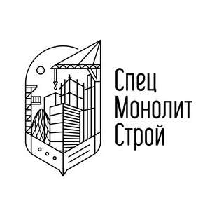 СпецМонолитСтрой