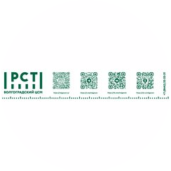 ФБУ Волгоградский ЦСМ