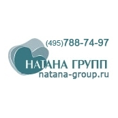 НАТАНА ГРУПП