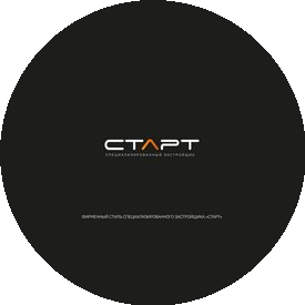 СЗ Старт