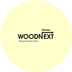 Woodnext (ООО Онего Строй Модуль)