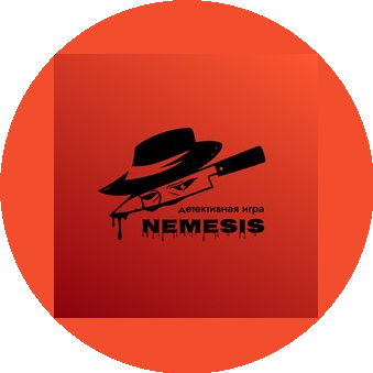 Nemesis