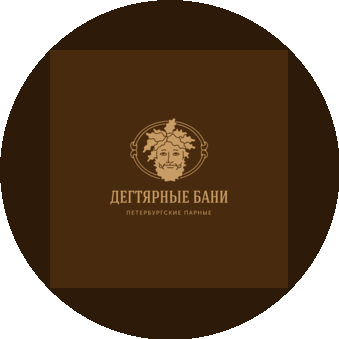 Дегтярные Бани