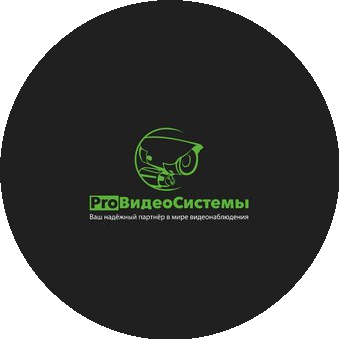 ПроВидеоСистемы