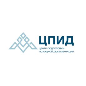 Центр Подготовки Исходной Документации