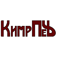 КимрПечь