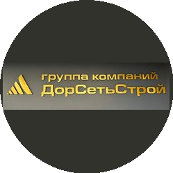 ДорСетьСтрой