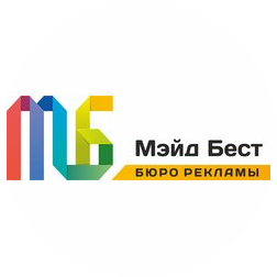 Мб-Бюро Рекламы