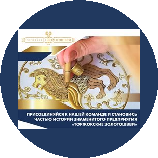 Степанова Светлана Александровна