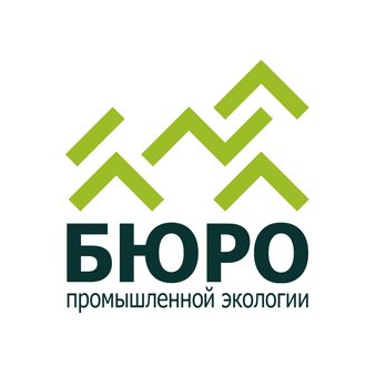 Бюро промышленной экологии