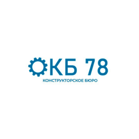 ОКБ 78