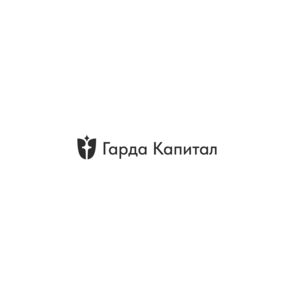 Гарда Капитал