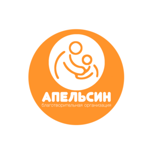 БОО СПб Апельсин