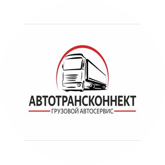 Авто Транс Коннект
