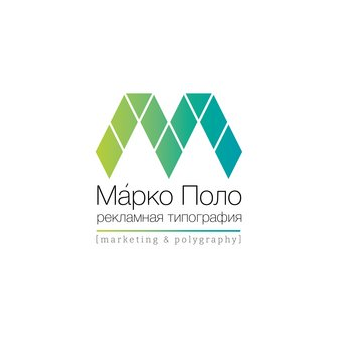 Типография Марко Поло