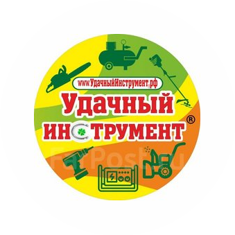 Удачный Инструмент