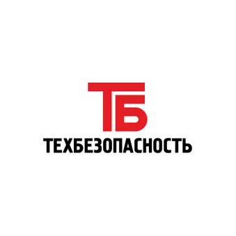 ТехБезопасность