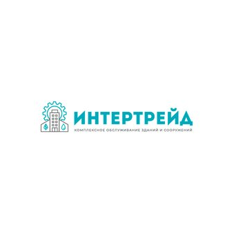 Интертрейд