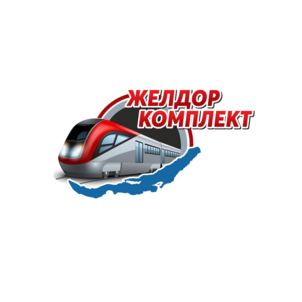 Желдоркомплект