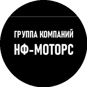Нф-Моторс