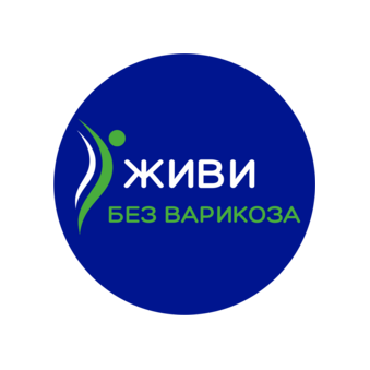 МУ Живи Без Варикоза