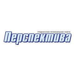 Региональная газета Перспектива