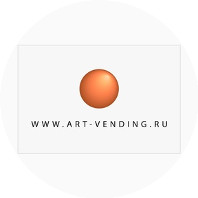 Арт-Вендинг