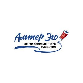 Альтер Эго