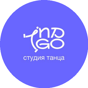 Студия танца Indigo