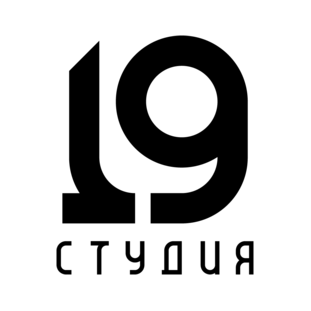 Студия 19