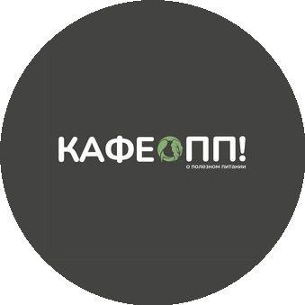 О ПП!