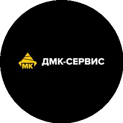 ДМК-Сервис