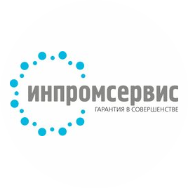 ИНПРОМСЕРВИС