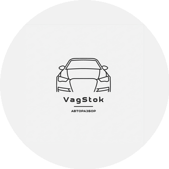 VagStok