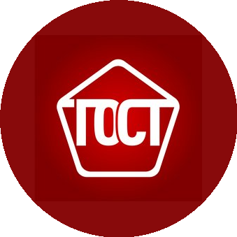 ГОСТ
