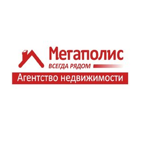 АН Мегаполис