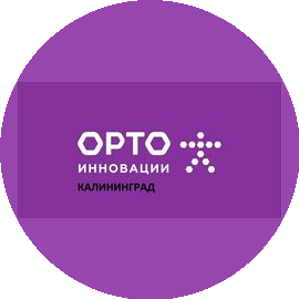 ОРТО-Инновации Калининград