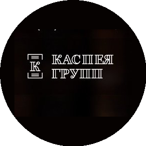 Каспея Групп