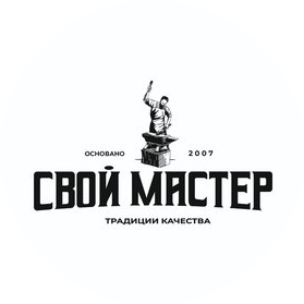 Свой Мастер