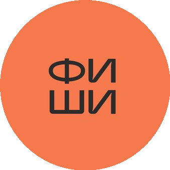 Фиши