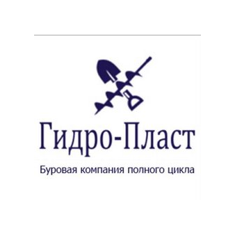 Гидро-Пласт