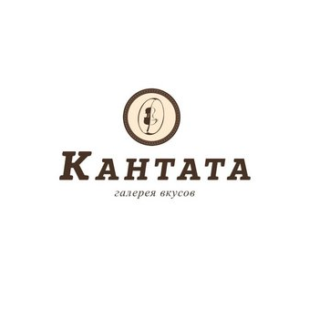 КАНТАТА